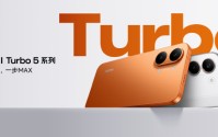 REDMI Turbo 5 Max发布：新生代满配性能机 售价2199元起
