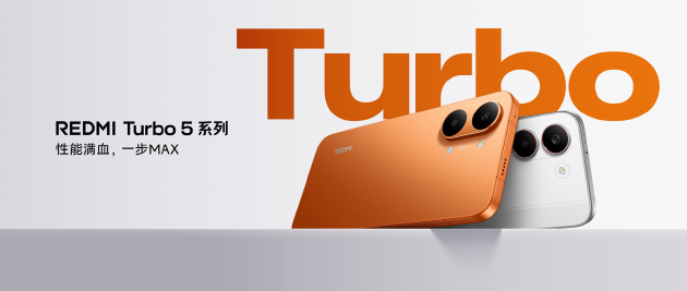 REDMI Turbo 5 Max发布:新生代满配性能机 售价2199元起