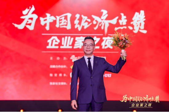 陈景河现场落泪，卢迈呼吁关注农村养育，韩璧丞展示仿生手抓哑铃……上百位企业家共话中国经济新动能