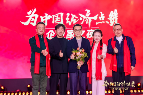 陈景河现场落泪，卢迈呼吁关注农村养育，韩璧丞展示仿生手抓哑铃……上百位企业家共话中国经济新动能