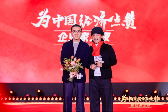 陈景河现场落泪，卢迈呼吁关注农村养育，韩璧丞展示仿生手抓哑铃……上百位企业家共话中国经济新动能