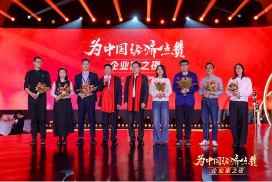 陈景河现场落泪，卢迈呼吁关注农村养育，韩璧丞展示仿生手抓哑铃……上百位企业家共话中国经济新动能