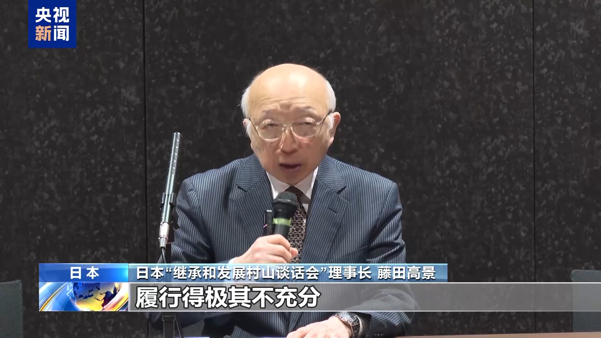 日本有识之士要求高市撤回错误言论