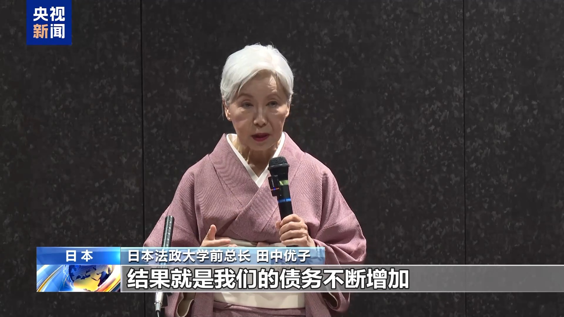 日本有识之士要求高市撤回错误言论