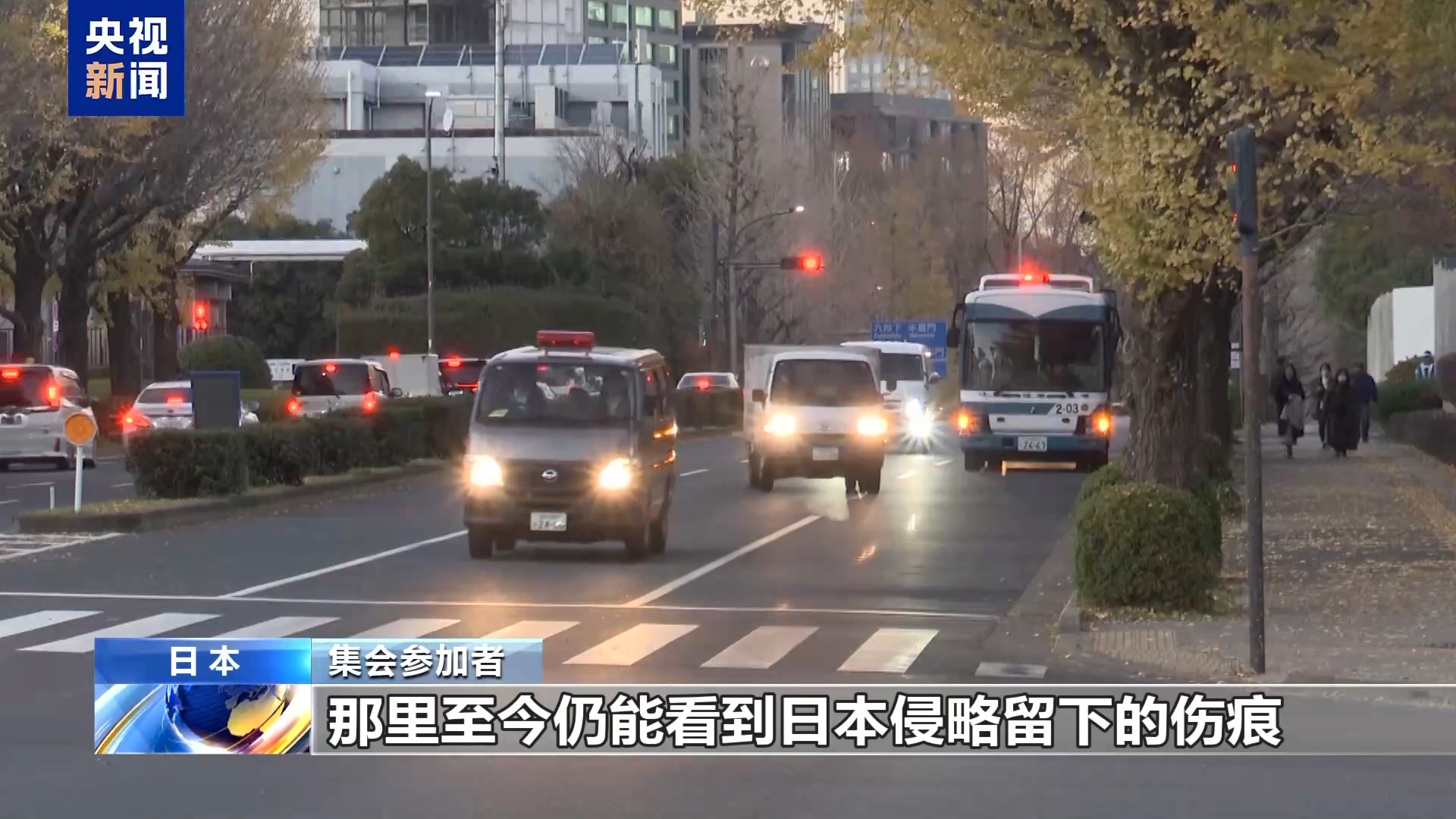 日本有识之士要求高市撤回错误言论