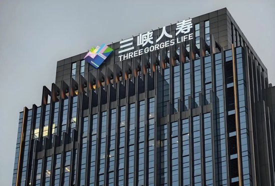 三峡人寿20%股权将拍卖，起拍价2.02亿元，目前0人报名