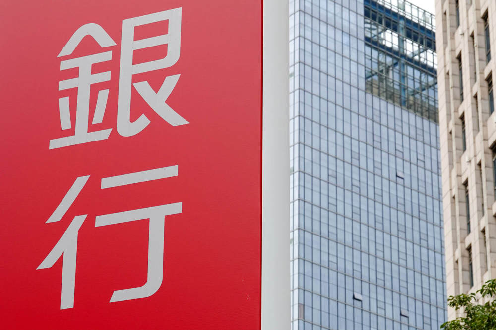 10家银行业绩速览:9家营收净利双增长,城商行两位数扩表