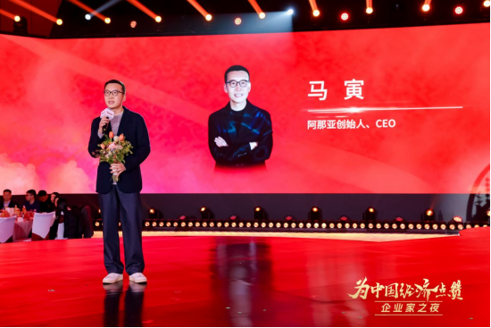 为什么是他们？40年激流，10座高峰，10个造舟者