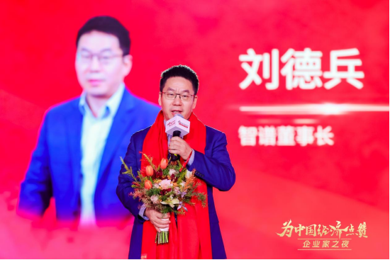 为什么是他们？40年激流，10座高峰，10个造舟者