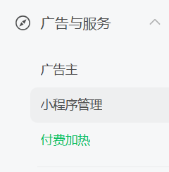 70多元换500阅读？公众号“付费加热”值不值