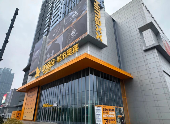 合肥绿地GX360全面开业，四大主力业态旗舰店同步启幕，打响2026“购在中国”暨新春消费季行动