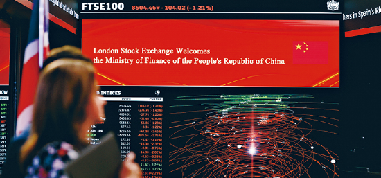 习近平总书记这样擘画金融强国建设