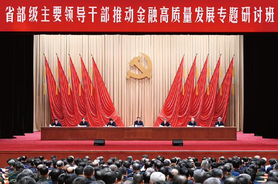 习近平：走好中国特色金融发展之路，建设金融强国