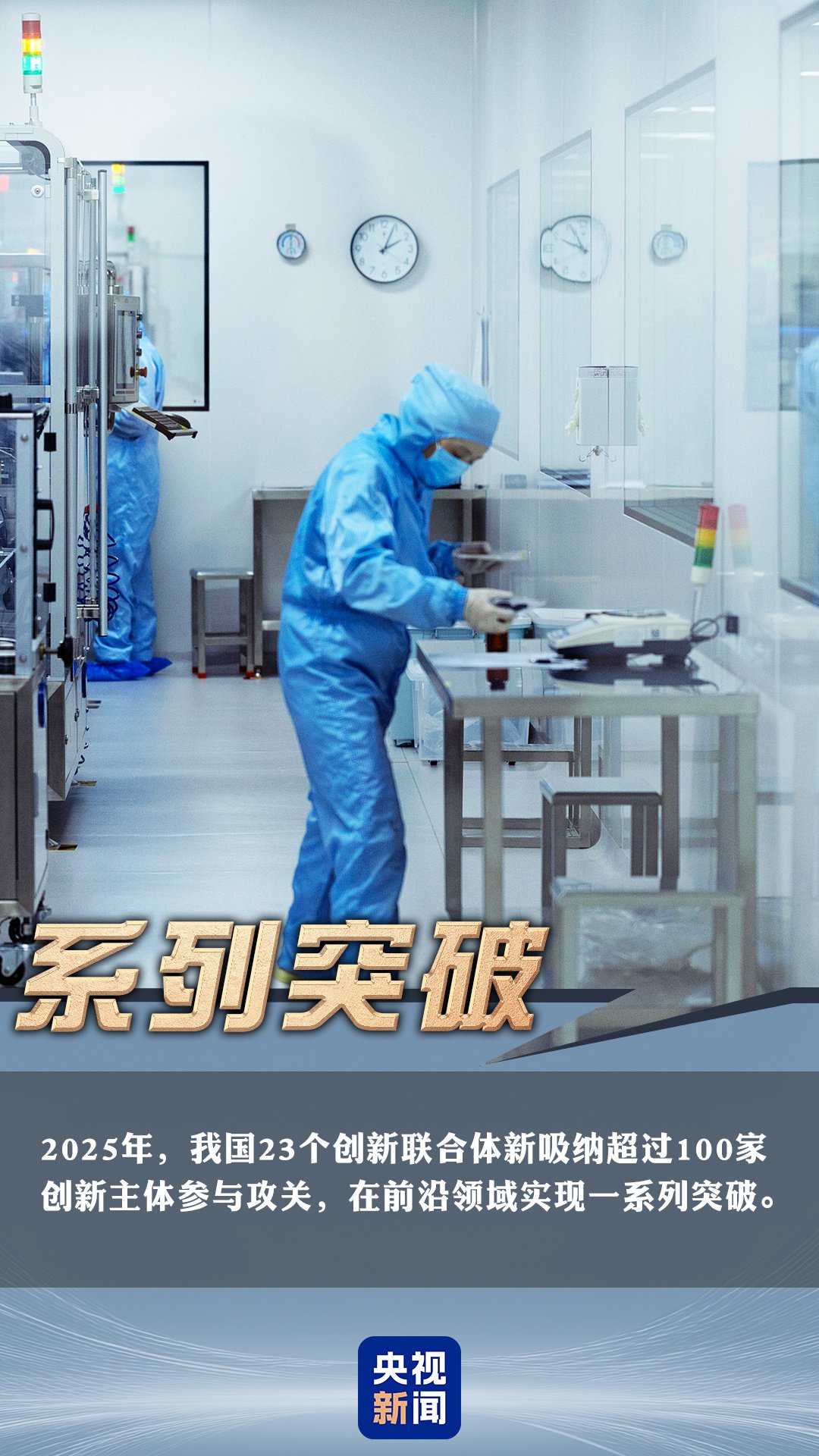 突破、增长、捷报频传!一组关键词看中国经济韧性与活力