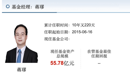 华安基金“双十”老将蒋璆清仓式卸任全部9只基金，3只产品仍处于亏损状态，分别亏损2.38%、13.06%、5.08%