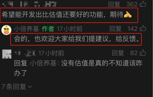 “基金实时估值”遭全面封杀,多家大平台下架,业内提醒:谨防“马甲”