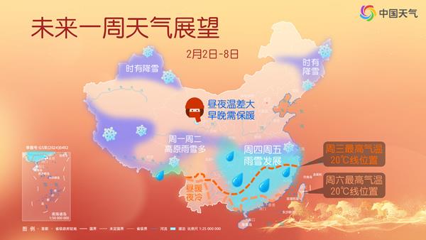立春节气将暖得像3月中下旬,之后还有降温和雨雪吗?