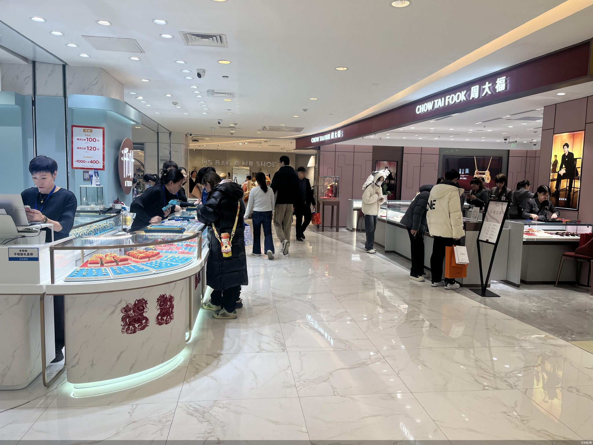 金价巨震之下：从日销21万元到3000元 门店“两极分化”