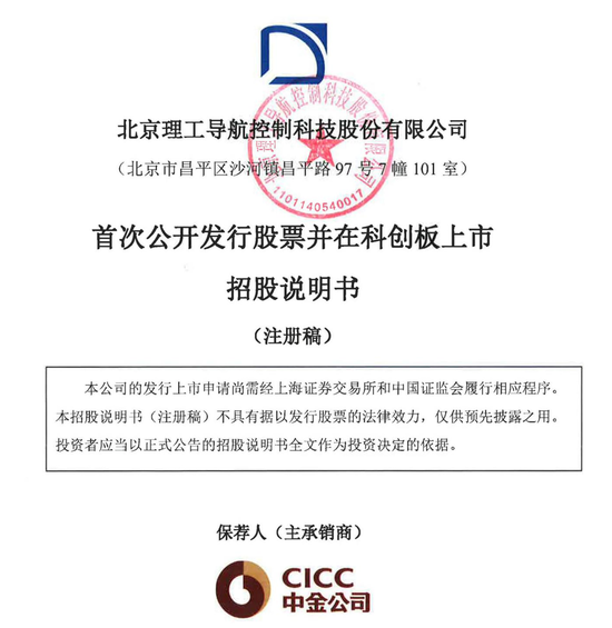 刚刚！头部券商2名保代收到黄牌警告！还有IPO企业、会计师、律师等四方!