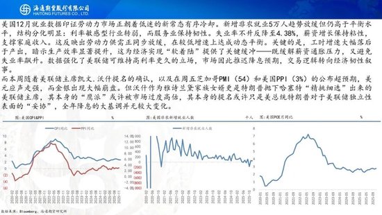 原油周报：原油站在地缘与基本面的十字路口