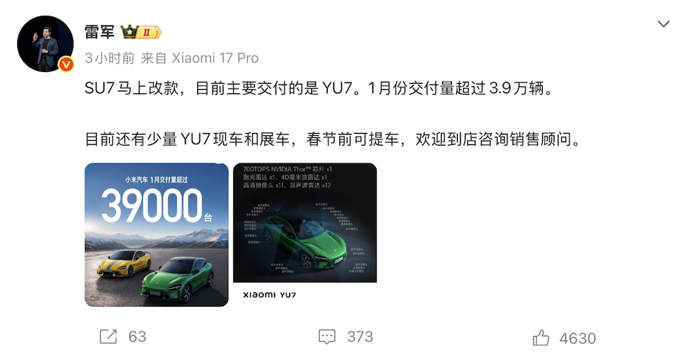 小米问界仅差近千台!新势力月销集体走跌,两家接近“腰斩”