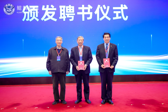 中通鲲鹏安全与发展联合创新中心在京成立 致力统筹低空领域安全与发展