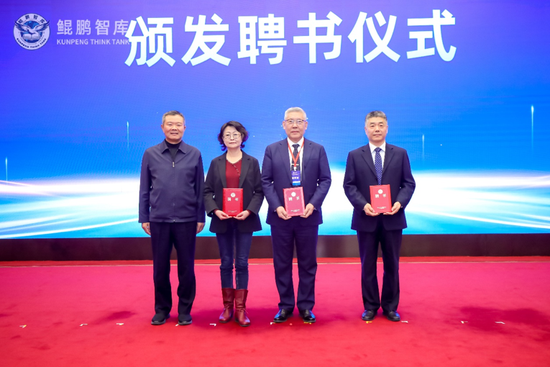 中通鲲鹏安全与发展联合创新中心在京成立 致力统筹低空领域安全与发展