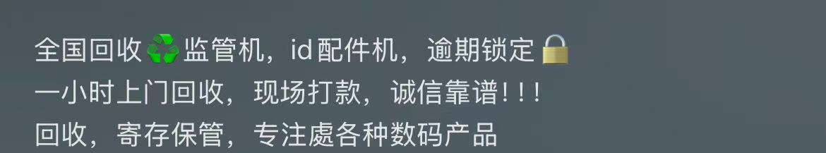 年化利率超300%！租赁平台建议“直接报警”，手机租赁如何异化为“高息贷”？