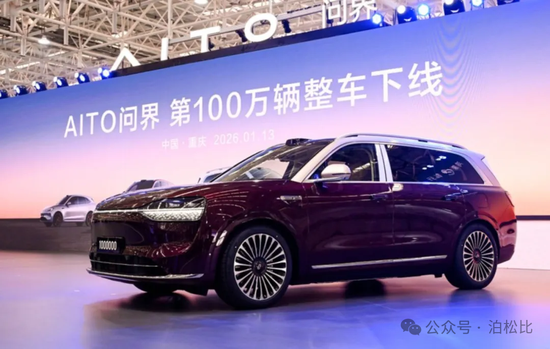 华为分走750亿！赛力斯吓了市场一跳