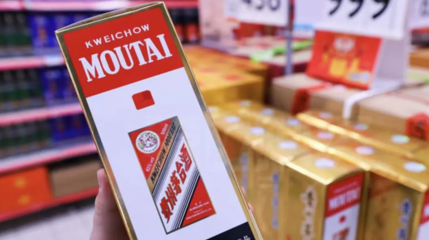 茅台价格四天上演“过山车”,酒商直呼看不懂