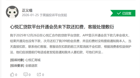 富友支付四战港股IPO:3.65亿巨额分红 曾与P2P、分期商城合作