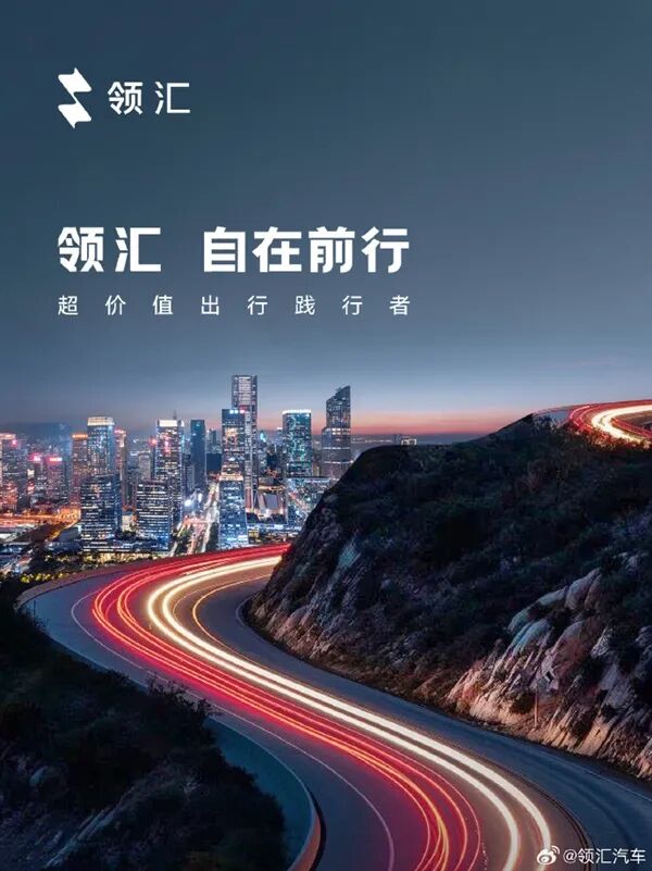 比亚迪又一全新子品牌官宣!