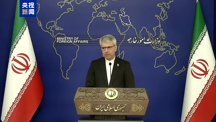 伊朗外交部就伊美接触明确立场:解除制裁是核心诉求