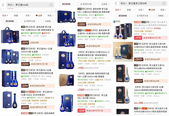 洋河净利预降六成! 新帅顾宇首份年度成绩单“爆雷” | 酒业内参