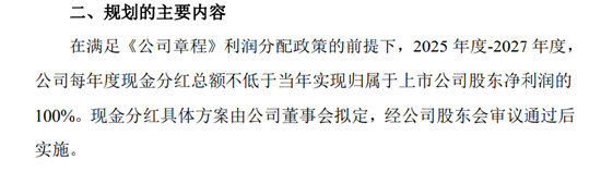 洋河净利预降六成! 新帅顾宇首份年度成绩单“爆雷” | 酒业内参