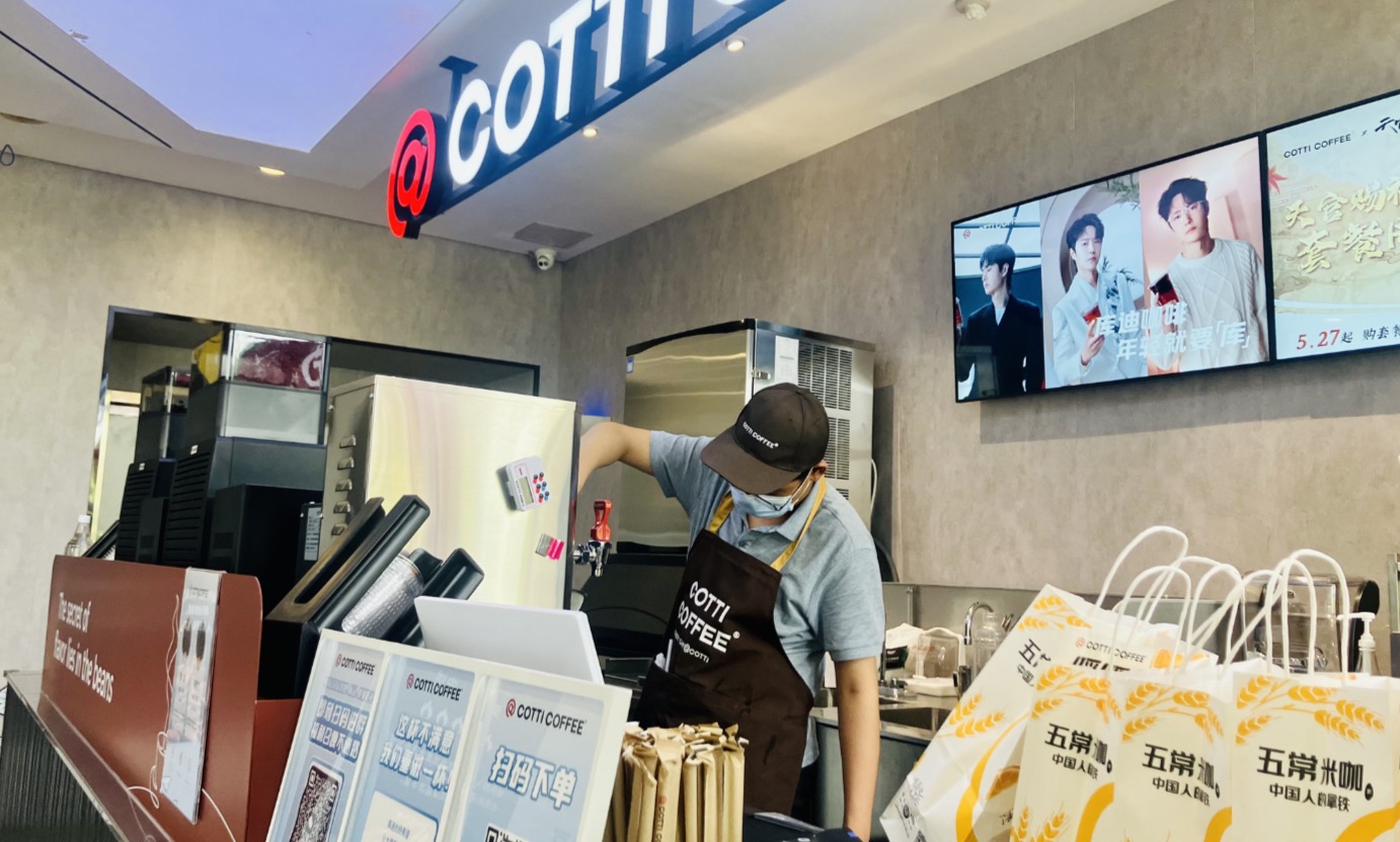 9.9元价格战熄火,瑞幸库迪今后卷什么?