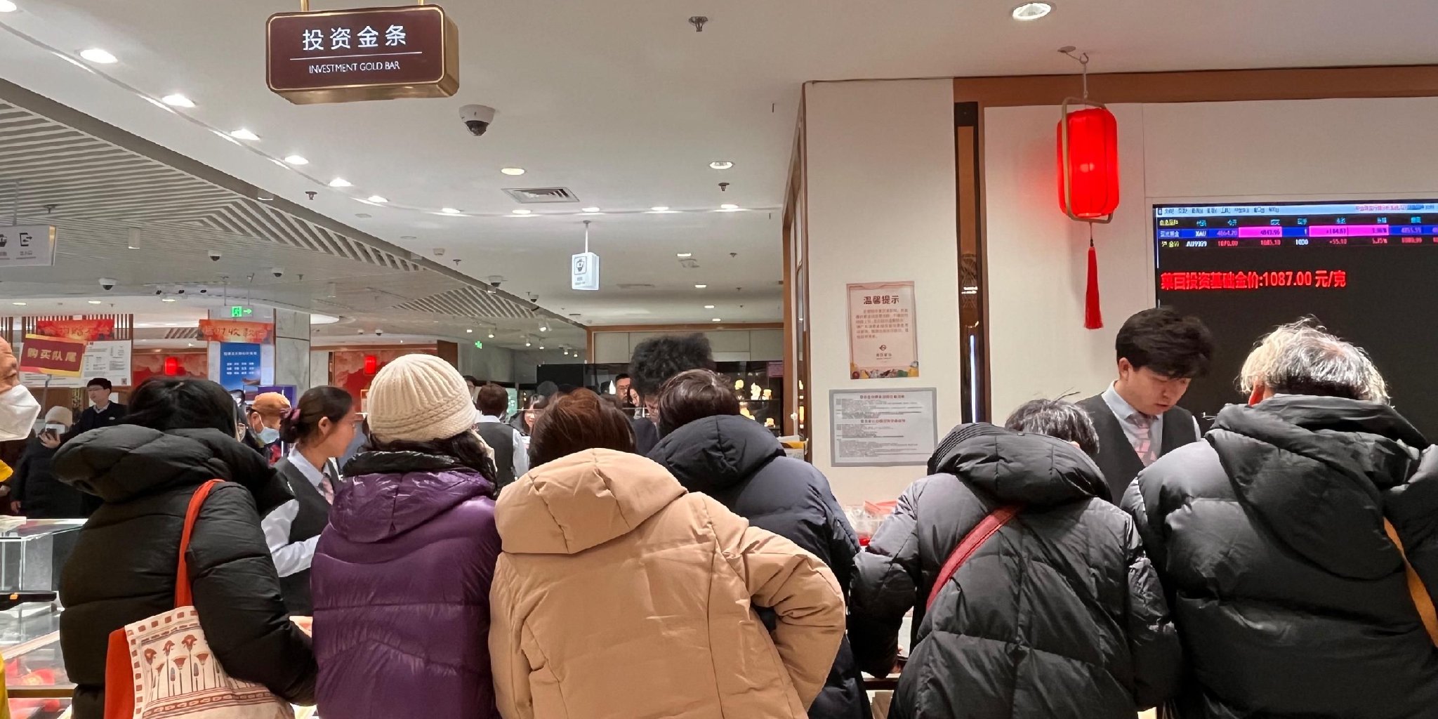 现场直击菜百黄金热:“我就要10克,有没有!”“排俩小时,卖不卖?”