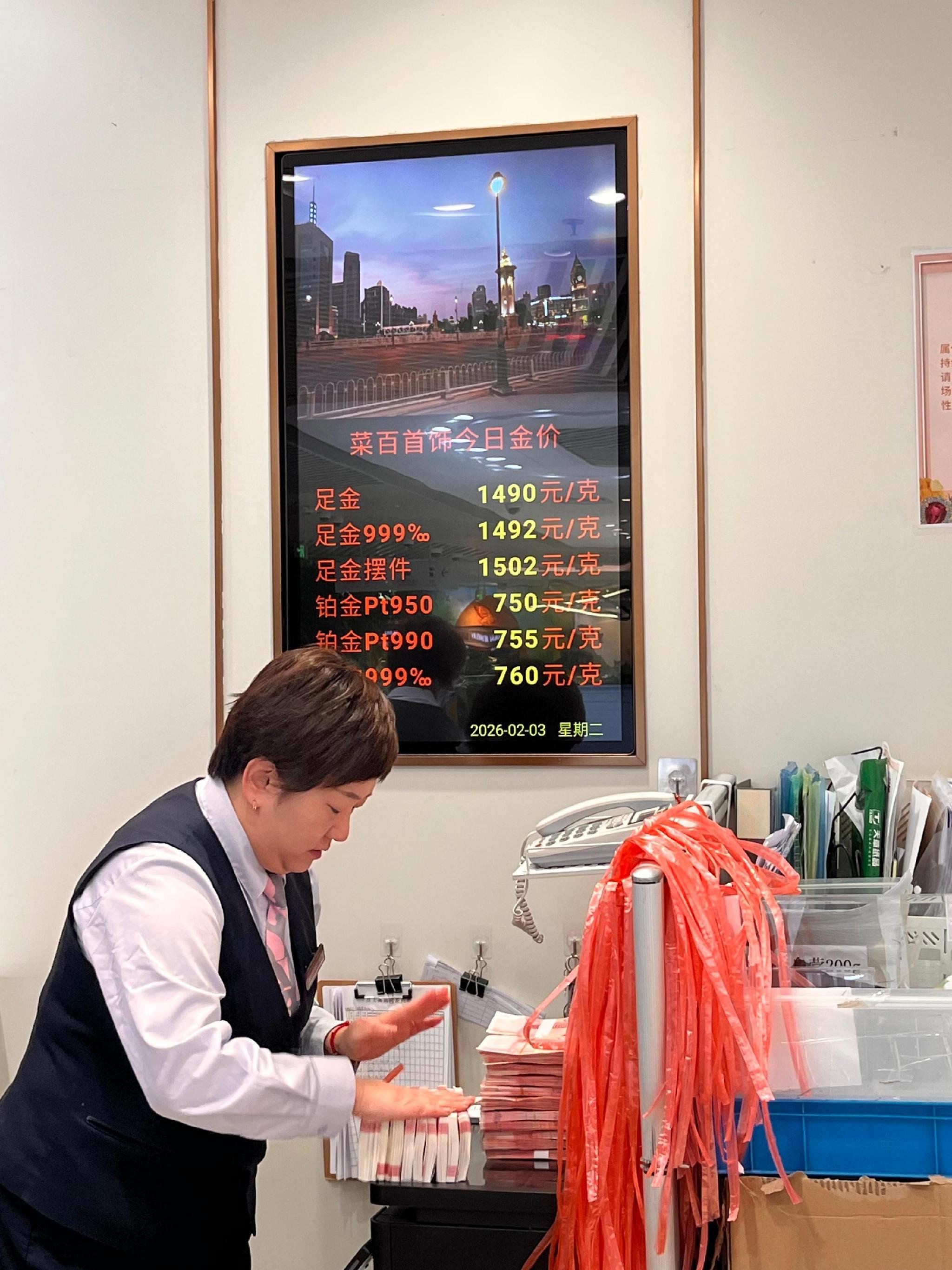 现场直击菜百黄金热:“我就要10克,有没有!”“排俩小时,卖不卖?”