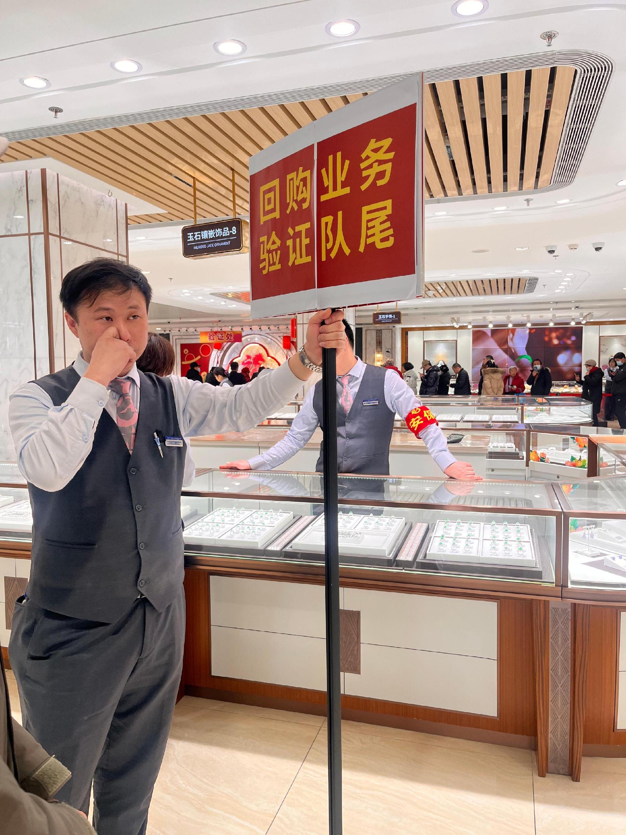 现场直击菜百黄金热:“我就要10克,有没有!”“排俩小时,卖不卖?”