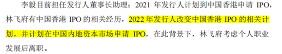 十年三闯IPO，五年四换保荐人，四次对赌三失败！双英集团：转战北交所，再秀新财技