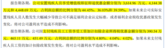 十年三闯IPO，五年四换保荐人，四次对赌三失败！双英集团：转战北交所，再秀新财技