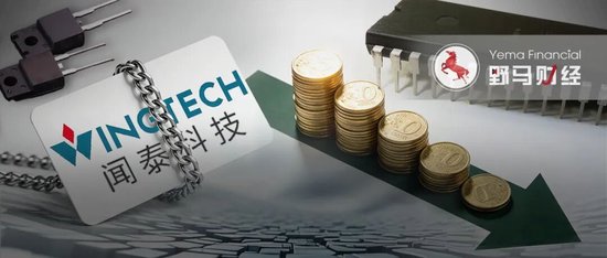 闻泰科技135亿“埋单”!能解安世半导体“锁喉”危机?