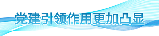 太平财险召开2026年工作会议