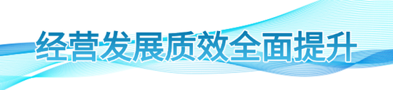 太平财险召开2026年工作会议