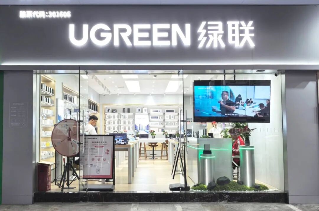 绿联科技冲击港股IPO:抓牢一根充电线,莆田老板攒下130亿