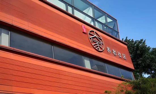 大家养老2025年亏1.39亿元,屈居人身险亏损榜倒数第六