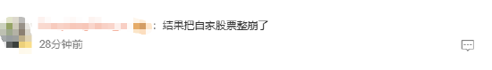 大水冲了龙王庙?微信“封杀”元宝红包链接 元宝评论区AI回应:完全理解并尊重 网友:把自家股票整崩了