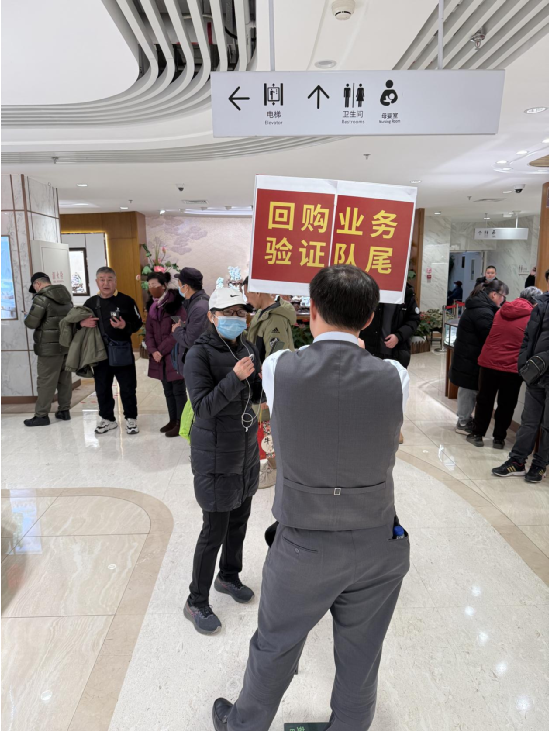 记者实探!挤爆了!柜台被围得水泄不通,黄金买卖两头热