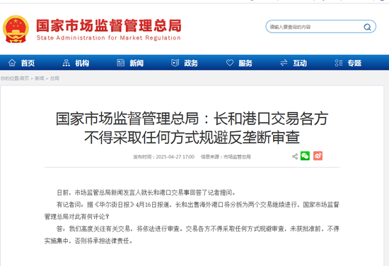 李嘉诚怒了！巴拿马港口被明抢