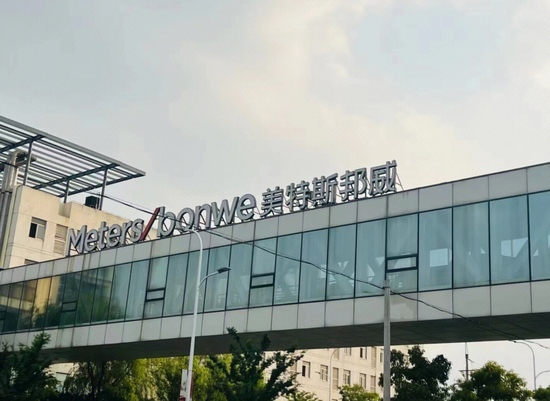 “00后”不穿“80后”的美邦,“浙江前首富”去年亏3亿!